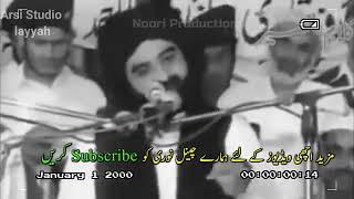 syed Naseer ud din Naseer|| Bayan Maikhana-e-Naseer