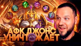 АФК БОТ УЧИТ МЕНЯ ИГРАТЬ НА ДЖОНСОНЕ В МАГА РАКО - ГАЙД MOBILE LEGENDS