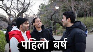 Japan मा पहिलो बर्षको experience | Nepali student in Japan,Tokyo | Goreto from Tokyo