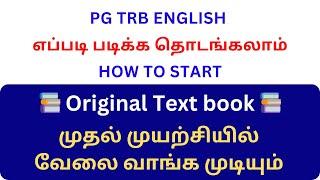 PG TRB ENGLISH  - HOW TO COMPLETE SYLLABUS