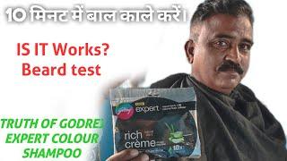 GODREJ Expert Colour Shampoo || Does it work?|| beard colouring||10 मिनट में बाल/दाढ़ी काली करें|