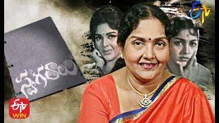 Veteran Actress Rajasree tells about her Film Industry career | Rewind of Popular Show | Swagathaalu