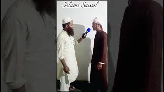 Kuranesharif main kin kin sabjiyo ka jikre aya? #islamicquize #islamicshorts #sawaljabab