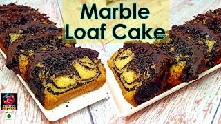 Eggless Marble Loaf Cake | Marble Tea Cake | Pound Cake | Vanilla Cake | Chocolate Cake -Marble Cake