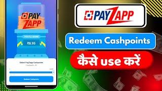 Payzapp CashPoints Kaise Use Kare | Payzapp Cashpoints Redeem Kaise Kare | Redeem Payzapp Cashpoints