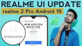 realme 2 Pro realme UI Download | realme No Network Connection | realme UI Android 10 Manual Update