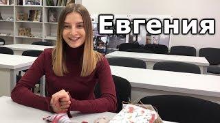 Ученица школы Евгения Терещенко.