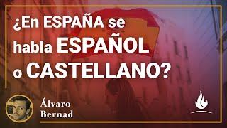 Álvaro Bernad | ¿En España se habla español o castellano?