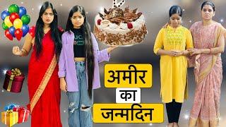 MAHA EPISODE ''NAVRATRI'' GARIB AUR AMIR KI || Garib ki Navratri || Riddhi Thalassemia Major Girl !!