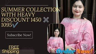 31/08/24 booking @99153 23998 Summer collection with heavy discount  super offer