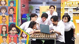 หกฉากครับจารย์ | EP.273 | 22 ธ.ค.67 Full EP