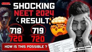 Major Mistake In NEET 2024 Result | Student Scoring 718/720 | NEET 2024 Result Scam | Dr. Anand Mani