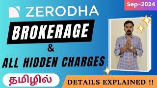 Zerodha Brokerage and other hidden charges explained in Tamil | Sep - 2024