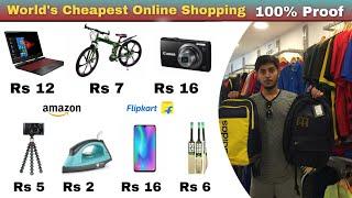 Har Ek Maal ₹16 Rupees Only , World's Cheapest Online Shopping Website .