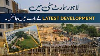 Lahore Smart City Latest Development Updates | US Builders and Consultants