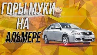 Смена в такси на Nissan Almera