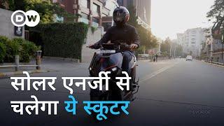 भारत में बना स्कूटर जिसमें चार्जिंग का कोई झंझट नहीं [Scooter that runs on swappable batteries]