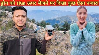 आज ड्रोन को 1KM दूर पहाड़ी के ऊपर भेज दिया ।। Pahadi Lifestyle Vlog ।। Namaste Pahad ।। Ashutosh Negi