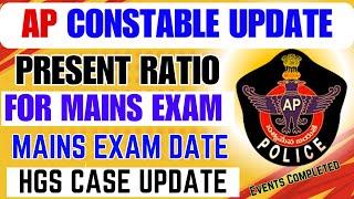 AP Constable latest update II AP Constable Mains Exam Date II AP CONSTABLE FINAL RATIO FOR MAINS