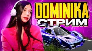 ПРИЗОВОЙ СТРИМ В PUBG MOBILE ! ИГРАЙ ВМЕСТЕ С Dominika PUBG!