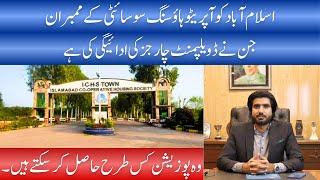 "How ICHS Members Can Secure Their Position After Paying Development Charges | Properties Pakistan"