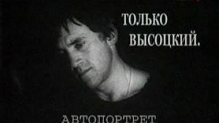 Высоцкий - Письмо на сельхозвыставку Vysotsky