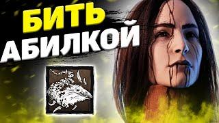 Челлендж: Нокать Только Воронами Dead By Daylight