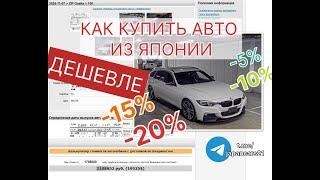 Перестаньте ПЛАТИТЬ за воздух! Реальные ЦЕНЫ на BMW из ЯПОНИИ