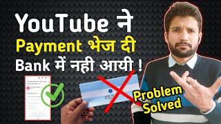 1200$ बीच मे फ़स गये, YouTube Payment Released but Not Credit in Bank ! YouTube Payment Not Received