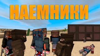 МЫ ВЫПОЛНЯЕМ ЗАКАЗЫ ОТ ИГРОКОВ ЗА СКРАП | MINECRAFT rustme,растми