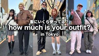 東京の若者は服にいくらお金を使ってる？人気のサロモン・GU・ユニクロコーデ【ストリートスナップ / ファッションスナップ】