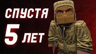 Прошел STALCRAFT спустя 5 лет