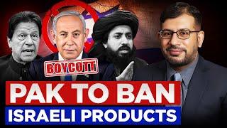 TLP forcesd Pak Govt to ban Israeli Products: Protests in Pak