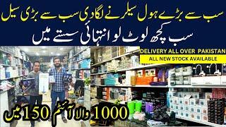 Best Shop of Mobile Accessories in Karachi | Saddar Wholesale Market | Smart Gadgets Shop Karachi