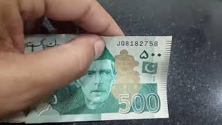 How to check fake and real Pakistan currency of 500