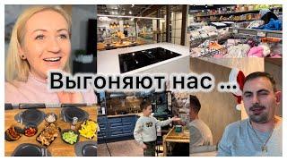 Выгоняют нас в Россию  хочу обновить кухню ️ покупка в Aldi , меняю лампу  копилка вкусный обед