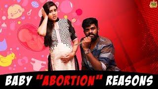 Baby Ab*rtion Reasons (with Subtitles) | Why Couples Do Abo*tion | Husband vs Wife | Chennai Memes