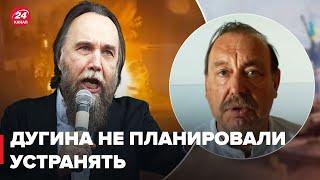 ГУДКОВ: подрыв авто дугиной, симоньян устроила истерику, реакция россиян