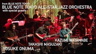 "BLUE NOTE TOKYO ALL-STAR JAZZ ORCHESTRA with KAZUMI WATANABE, TAKASHI MASUZAKI& YOSUKE ONUMA" 2021
