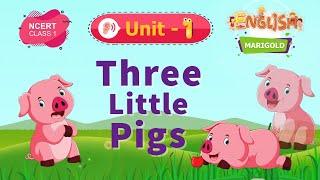 Three Little Pigs - Marigold Chapter 1 - NCERT English Class 1 Listen