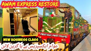 First Travel of Awam Express *Is Train k Din Badal gaye* 