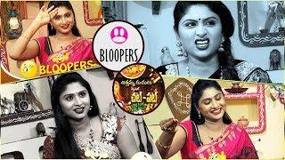 ATHAMMA CHAT PAT Bloopers || BLOOPERS  || Funny Videos By GNAPIKA PRODUCTION