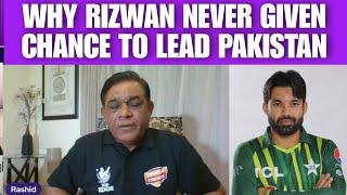 Why Rizwan never given a chance to captain Pakistan? | Rashid Latif