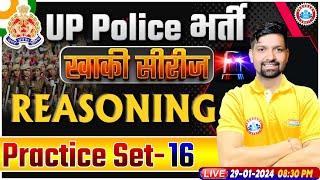 UP Police Constable 2024 | UP Police Reasoning Practice Set 16 | UPP Constable Reasoning Class