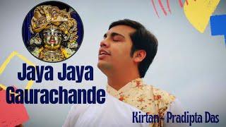 Jaya Jaya Gaurachande || ISKCON Sandhya Arati Kirtan || Gaur Arati - Pradipta Das || Heart Touching