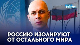 ЯДЕРНЫЙ ШАНТАЖ ПРОДОЛЖАЕТСЯ. Европа боится Россию, но не знает, что с ней делать - АСЛАНЯН