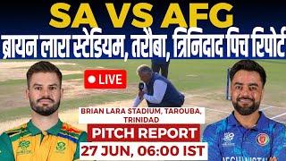 SA vs AFG 1st Semi Final Pitch Report, brian lara stadium tarouba pitch report,trinidad pitch report
