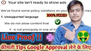 Your Site Isn’t Ready To Show Ads - Unsupported Language Problem Solved |  Tips For Google Adsense 