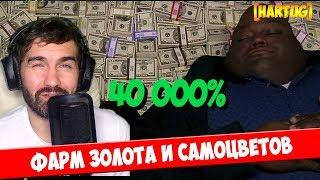 Diablo 3. Как фармить золото и самоцветы