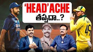 Sports Analyst Venkatesh About India VS Australia Semi Final | Rohit Sharma | Steve Smith | SumanTV